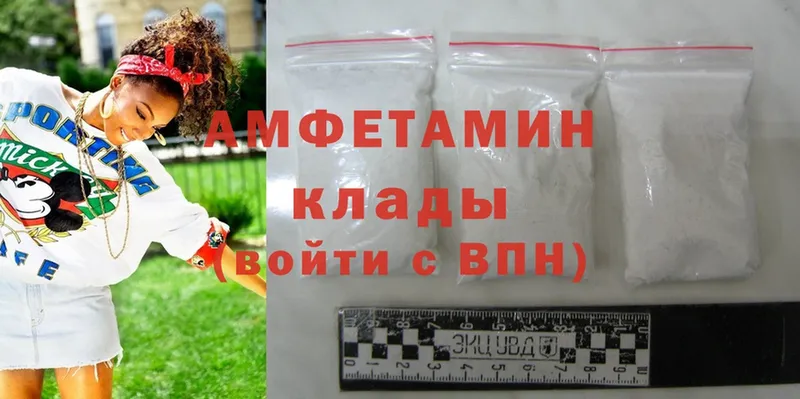 даркнет официальный сайт  Иланский  Amphetamine Premium  купить наркотик 